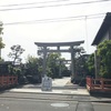 春日神社を参拝してきた