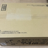 楽天で買った物が届きました
