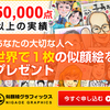 これは．とてもすごいことです.世界に一つだけ.．かっちんのホームページとブログに.是非訪問して下さい.宜しく...