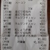 ポイントでお得＆ひと月の食費