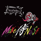 サマパラ2023 Make侍NoiseのB4N4N4-7 MEN style. -の歌詞に曲解