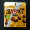 TANPACT(タンパクト)ミルクチョコレート ビスケットIN！たんぱく質を沢山取れるサクサクした食感のチョコ菓子