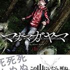 ダークソウル ストーリー考察 サブイベント キャラクター中心 うさるの厨二病な読書日記 ダークソウル ストーリー考察 サブイベント キャラクター中心 うさるの厨二病な読書日記