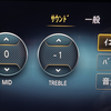 メルセデスベンツ、おすすめイコライザー設定【NTG6版】