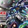 HG ガンダムAGE-FXで、おうち時間を家族のガンプラ作戦会議に変えてみませんか？