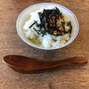 真鶴実況Day2「朝はお茶漬け！」