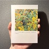 続・同人誌狂乱