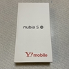 Ymobileから発売のnubia S 5Gをレビュー！国内向けスマホでもレアなUnisoc搭載スマホ