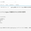 SFDC：Lightning地図コンポーネントの作成を試してみました