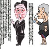 其れにつけても首相の口先だけの心篭っていない挨拶にガクリ★