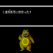 記事一覧 ナロナロスクリーム