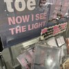 toe / NOW I SEE THE LIGHT。2024年に生きていた人類はtoeの新譜をリアルタイムで聴けていたんだ。どうだ、うらやましいだろ