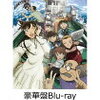 ブルーレイ予約開始。劇場版「名探偵コナン 黒鉄の魚影(サブマリン)」