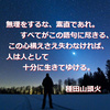 おだやかな大晦日、今年一年の全てに感謝をば m(._.)m