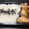 お弁当