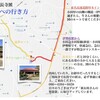 お施餓鬼準備〜県内、県外郵送先編