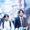 【映画】カラオケ行こ！
