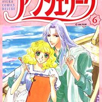 守護聖デザインと9サクリア①―宇宙をめぐる概念 - 湖底より愛とかこめて