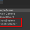 【Unity】There can be only one active Event System.