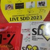 ＳＤＤ 2023 1人ライブ！