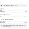 S3内のCloudFrontのCSVログデータをBQに連携した話