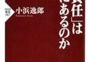 責任は１人前、仕事量は１．５人前