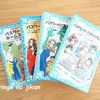 夏休み ゲーム三昧 こりゃいかん。～本の楽しさを思い出してもらうまでの話～