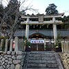 長滝駅〜新滝丿池〜大山〜殿尾山〜お菊山〜新家駅縦走