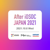 【オンラインMeetup イベントレポート】After iOSDC Japan 2021