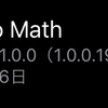 Duolingo Math β版