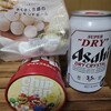 約４ヶ月ぶりのビール！