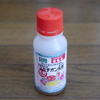 アブラムシを農薬で殲滅