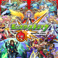 モンスト イベント 炎灯りし聖杯の守り人 スタート ユメ玉ガチャが楽しい 出ないけど みはろぐ