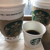 歩けばすぐにスタバで休憩、そんな母と行ったのは趣ある建物の灸療院♪　3月2日