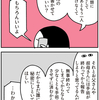 兄への報告・入院準備【乳がんの話21】