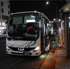 高速バス乗車記録　奈良→名古屋