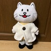 タオルで作る簡単エリなしジャケット