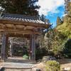 南丹市園部．．龍穏寺