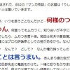 サンデー黄金時代（俺認定）を築いた「ナインティーズ・マフィア」が集まり震災復興支援イベント