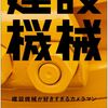 【料金後納】最初は上手くいかないのが普通と考えるくらいでちょうどいい【ゆうメール小口特約】