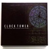 今CLOCK TOWER 20th Anniversary Sound Collection LIMITED EDITIONというサウンドトラックにとんでもないことが起こっている？