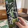 ダイソー　100円とは思えないおいしさです