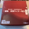 【食玩】SO-DO CHRONICLE 装動 仮面ライダー電王のレビュー参上っ！