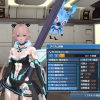 ６ 7スロ コスパ抜群 Uhに備えガチガチの高耐久装備を作ろう Pso２ Subcul Channel