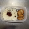 塩唐揚げ弁当