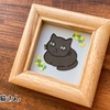 猫のミニ切り絵