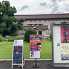 ウルティモ･ドラゴン スペシャルトークショー  東京国立博物館