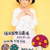  一緒に居た素敵な空間　最高に幸せな時間　積み上げた小さなプライド　歌おう　永久の歌　高らかに