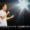 密着ドキュメント　小田和正　～毎日が“アンコール”～