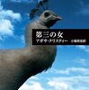 原書を読むには…
